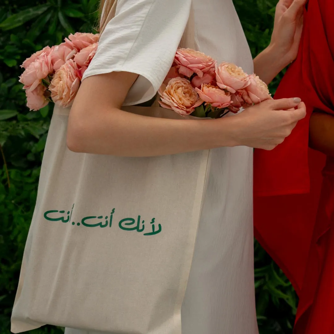 Premium Juliet Spray Roses in a Reusable Tote Bag – Beauty with a Personalized Touch